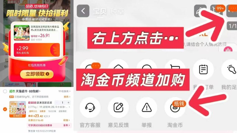 叠加礼金，vip💰23.4亓【蔬果园】食品级洗洁精🉐2.56kg、右上角淘金币果蔬也可用啊 安全无残留-9/oLvz4IyQCE5// AA11