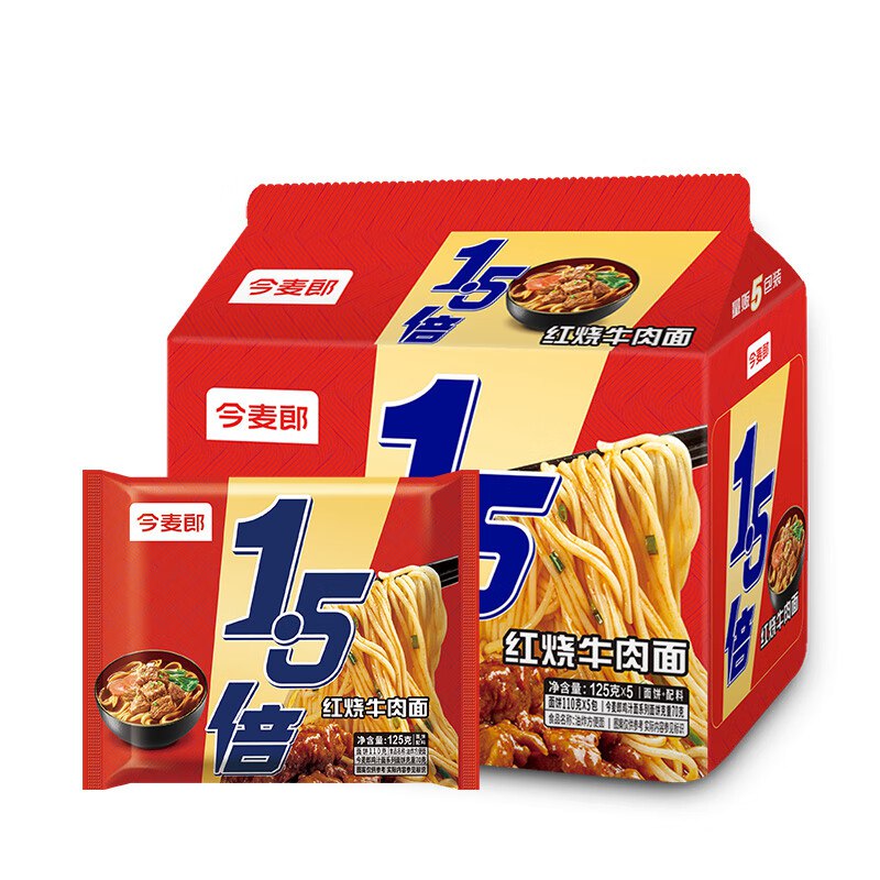 【自营】今麦郎 1.5倍袋装泡面125g*5袋 红烧牛肉味