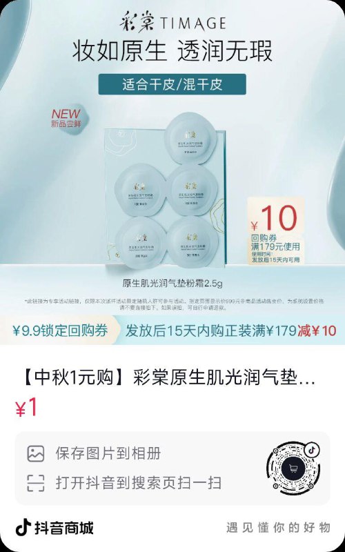 dy 1亓