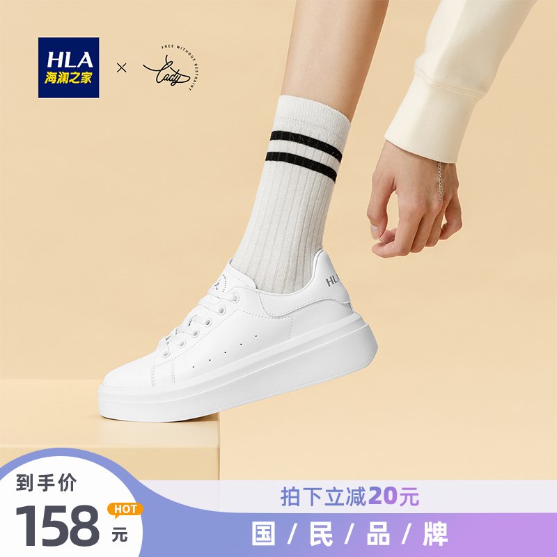 99元 海澜之家增高小白鞋￥LwM528m8QYr￥/