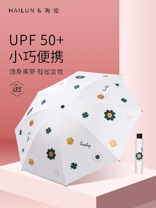 8.9元 海伦居家旗舰店家用全自动折叠大号雨伞(2w2PXYIXBr4)/