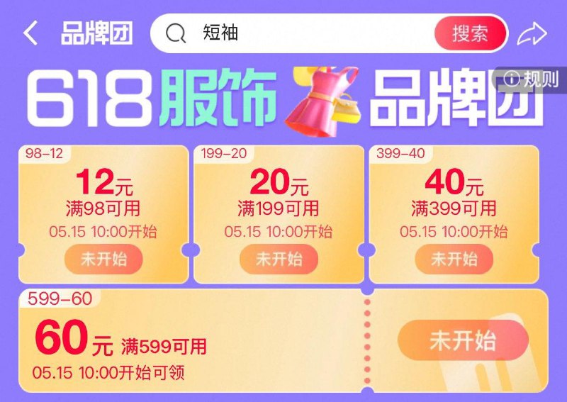 10点服饰品牌团1/ CZ2527 9/WEjAViztXUq//://领 98-12/199-20/399-40/599-60奍 每日红包 m.fanli.me