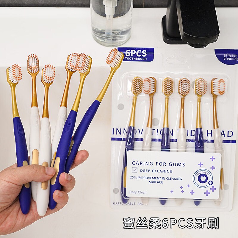 洋臣 个护用品合集①山姆同款牙刷12支 9.9元