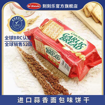 0点开始 拍4件 19.6💵进口蒜香面包味饼干108g*4袋)GFGMduoID5f)/ CZ11//