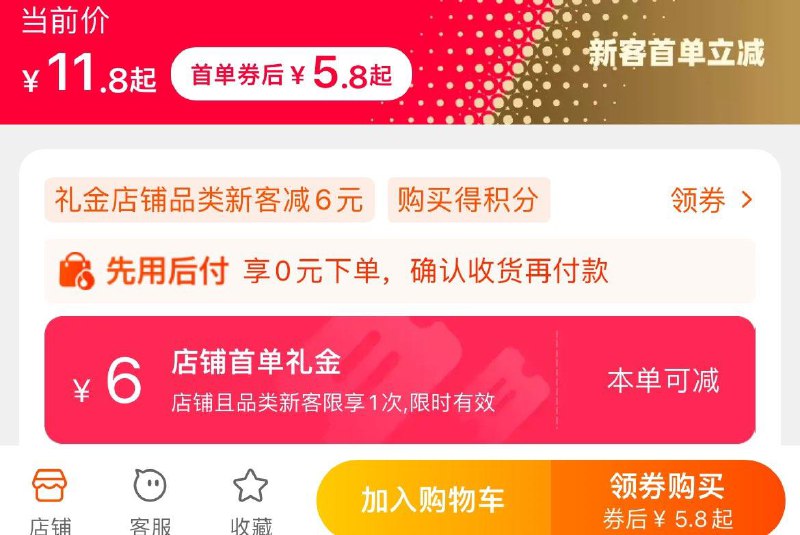 1-儿童手工玩具有6首单叠摇现金10-3红苞2亓按需/ CZ0001  dl489.kuaizhan.com/?SwO6W7fp8DZ /:/ CA1371/