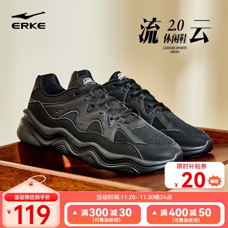 先领2张补贴卷