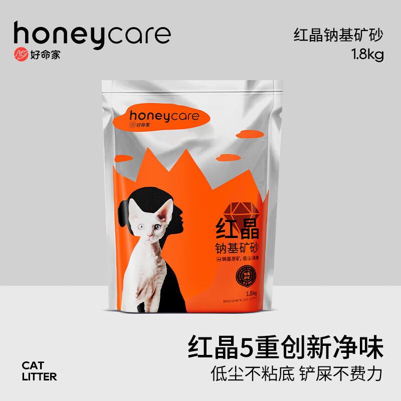 领券中心-宠物生活3-2券