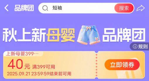 10点抢399-40母婴奍9/Ss0W4GBbfFU// AA11