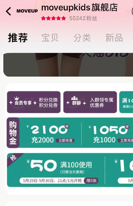 1-/ CZ0001 /)QPeGdpVieq0)//首页100-50/全品券 d.618day.com/618