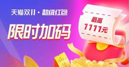 人均1.1 限时不限量/ CZ7166 /qLTQ3ndHlZP// 全品抵扣 m.fanli.me