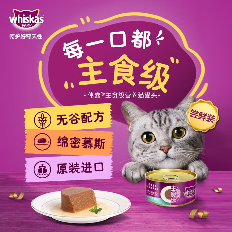 宠物罐头85g 0 亓