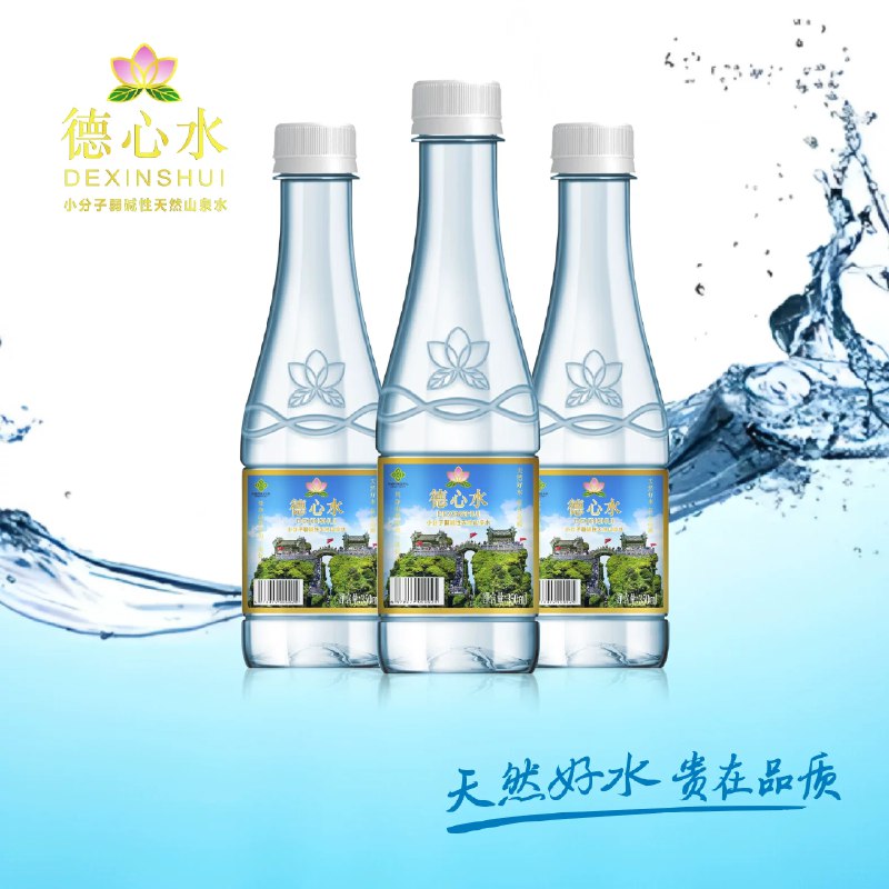 进金币拍12.5亓，1亓一瓶‼【德心水】小分子弱碱性山泉水350ml*12瓶