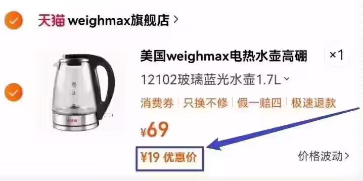 19亓速度❗线下随便大几十高硼硅玻璃耐冷耐热安全放心【WeighMax】玻璃热水壶1.7L)csgHW3SiVZg)/ CZ1111/搜索隐藏优惠