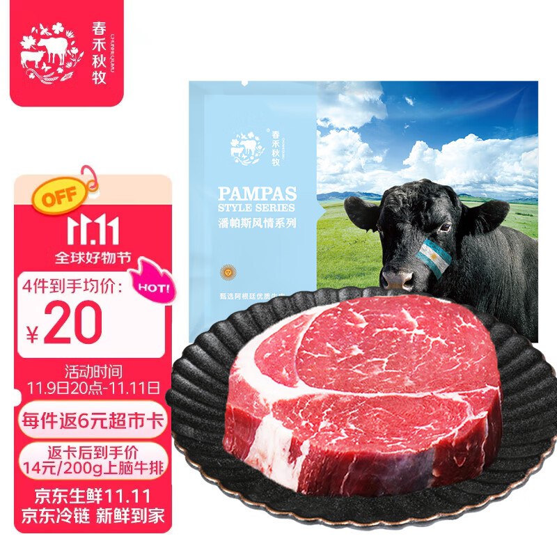 点主会场膨胀 红色+金色300-30卷