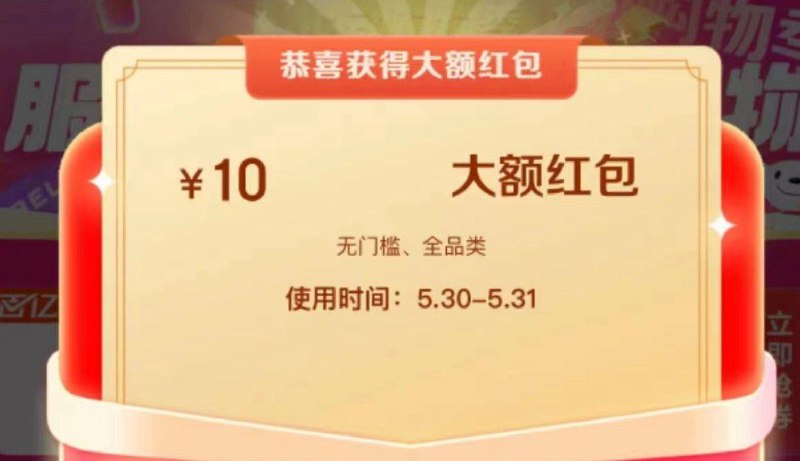 20点  虹包加码猜大小123点为小；456为大连胜越多金额越大 最高10亓共4局  输一局则无奖励先把日常次数领了 整点更新