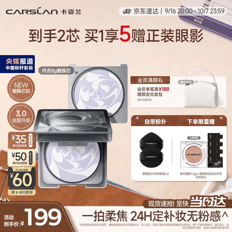 plus 200-25卷