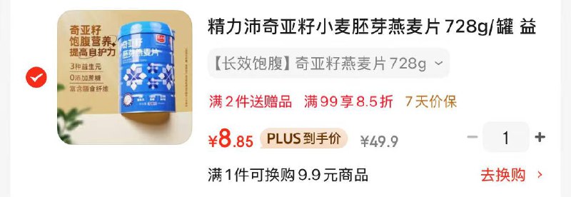 黑五200-20卷