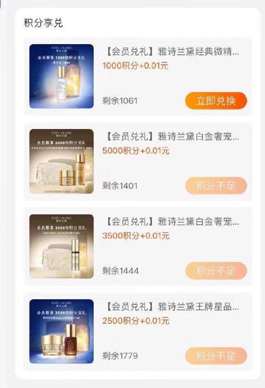 1-反馈 tb[CQ:face,id=130]/zfb[CQ:face,id=4]/喵街同一手机号入会积分共享/ CZ3457  dl480.kuaizhan.com/?2ypZWeW8gBb /:/ CA1371/