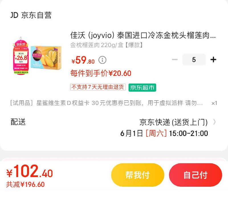 领299-155券