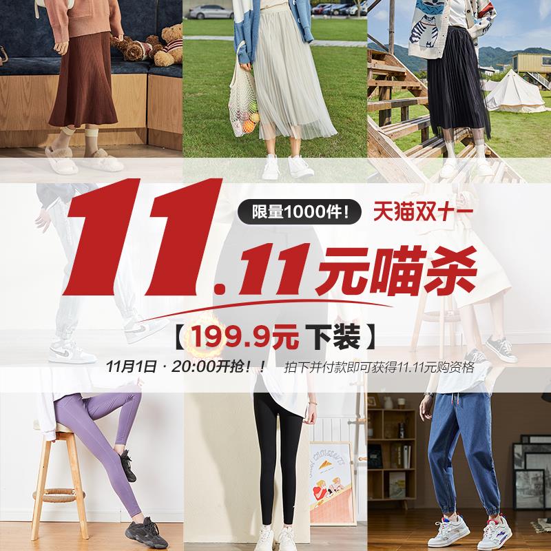 详情咨询客服【11.11元购】唐狮春夏季新款牛仔裤男女打底裤直筒宽松阔腿裤/ CZ7625 /jB2u3LlZgzQ// 全品抵扣 m.fanli.me
