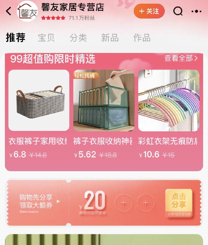 1-馨友首页分享99-20/ CZ3457 /)lobqdyMpdfT)//