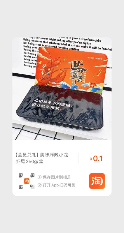 0.1亓