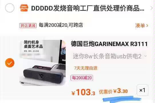 快，手慢无，3.3芫重低音炮蓝牙音箱家用)hudzdAy00aF)/ CZ11//
