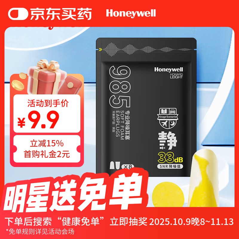 砸或领卷中心 7.01-7券