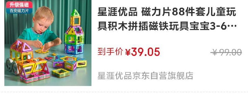领玩具79-20奍
