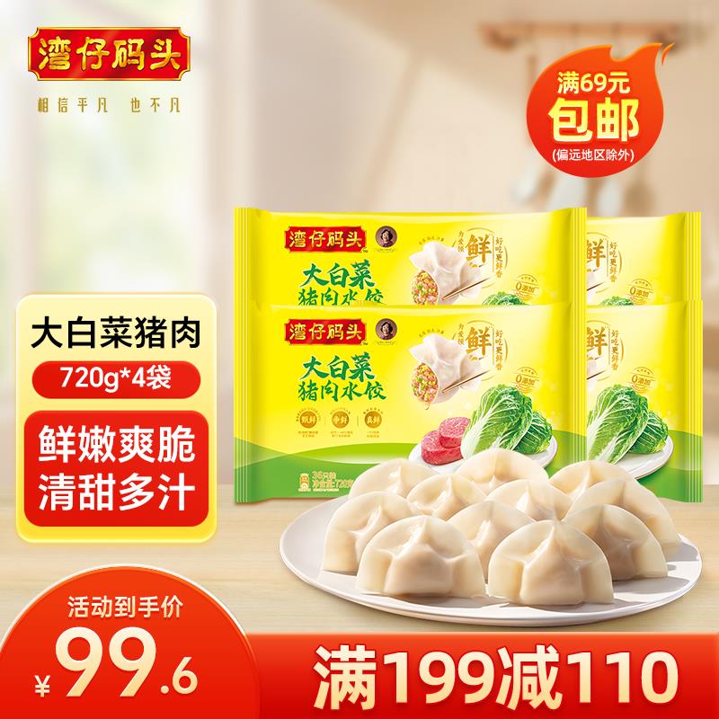 199-100奍