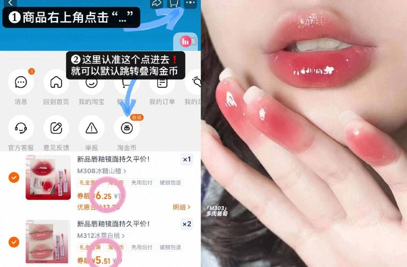 8.3/支‼️她素水光镜面唇釉叠首箪3 琻币!!𢫦❸💰26.3-色号賊齐全👀快去挑挑哇～9/akVn45BqdAn// AA11