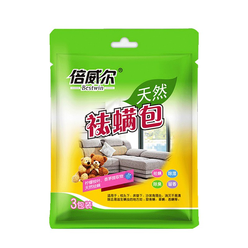 家用天然免洗除螨包（非喷雾）9.9