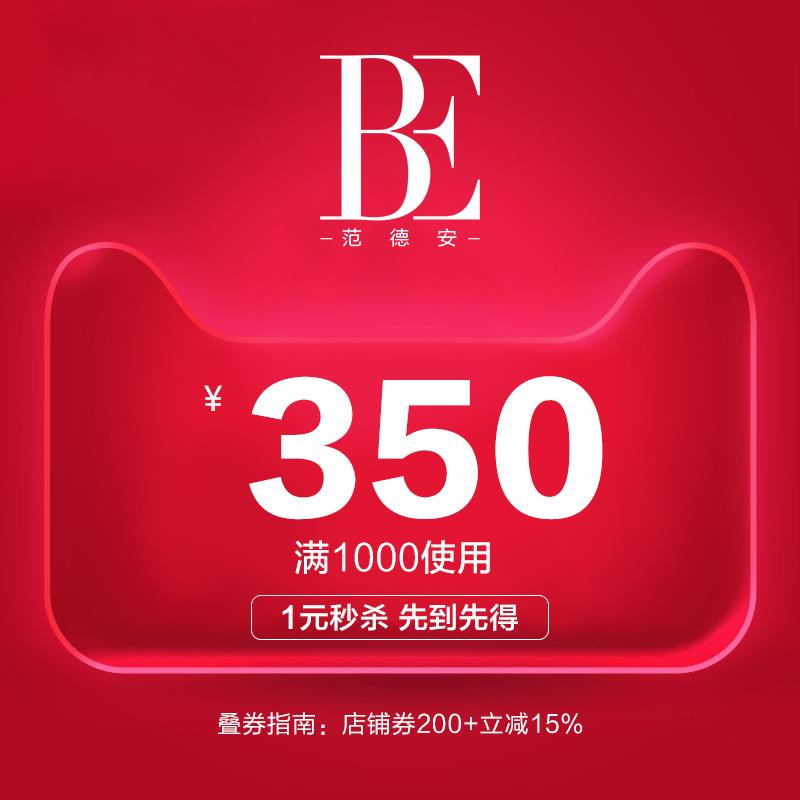 范德安奥莱1000-200有价奍  1/ CZ3986 9/qCVpVFR7TG6//:// 每日红包 m.fanli.me