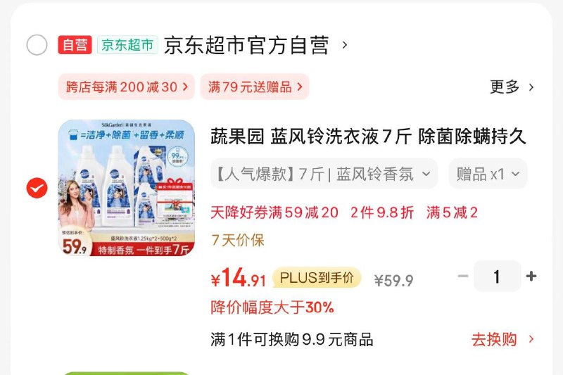 省省卡2奍
