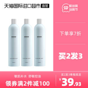 1.领券 加入购物车1件TTTTBEAUTY提佑活泉喷雾补水控油保湿洁面爽肤水300ml商品下领200-100券和599-80券 (XOZNXLqgB1o)/
