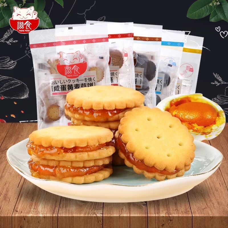 0点后，拍五件，16.8滋食黑糖麦芽夹心饼干 (8jnp1fNGH3E) 隐藏内部优惠券： m.zaihua.me