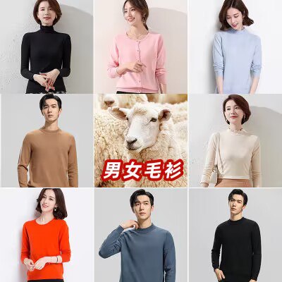 0点 59💵【罗蒙旗舰店】罗蒙女士羊毛衫保暖套头衫)xvodW4cz7zx)/ CZ11