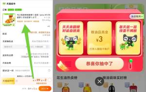 1.猫超-点粮油调味有3元品类粮油金 领！2.拍这个6元返4卡=2元乌江瓶装香辣脆萝卜230g)ClzldPsRkf5)/ CZ11//速度bug榨菜 抓紧 按步骤！