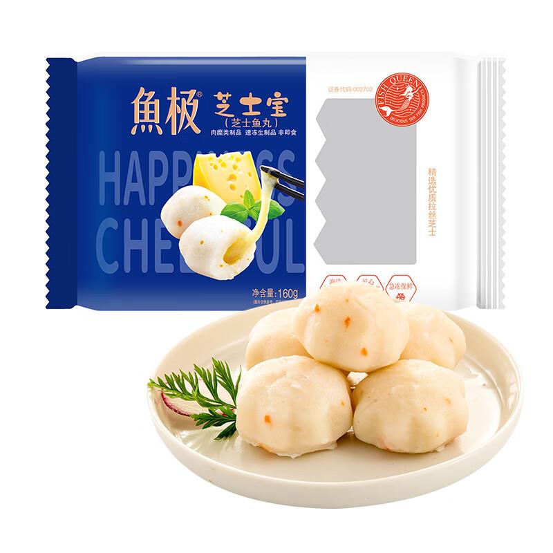 鱼极，标题下200-100叠加1件7折