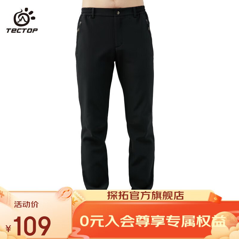 探拓 男女款加绒保暖软壳裤