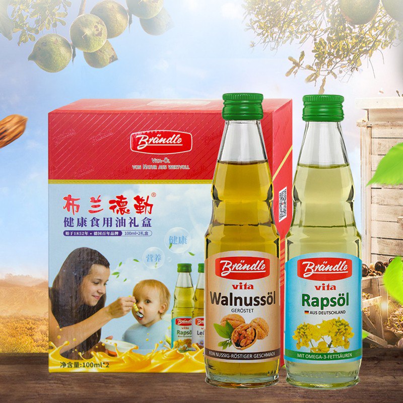 布兰德勒德国进口核桃油100ml+炒菜菜籽油100ml礼盒，标题下领299-120券，PLUS拍4件92.8，折合每件23.2