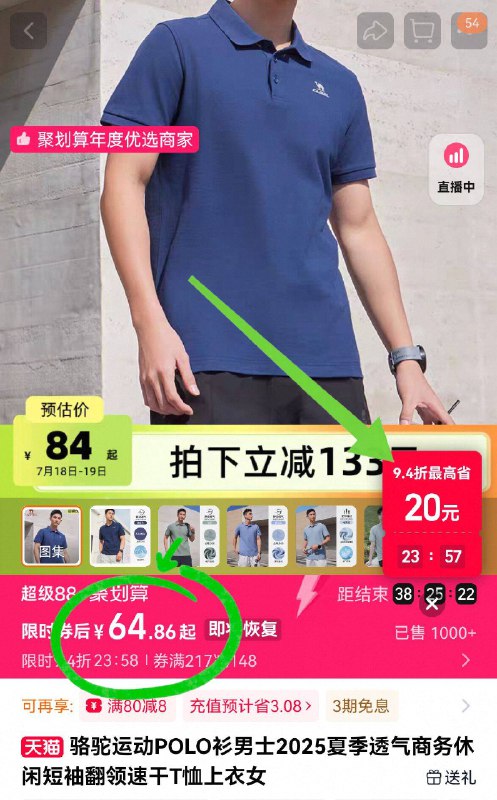64.8亓起💰限莳9.4折💥【骆驼】男女速干POLO衫休闲、商务、运动穿都合适透气性超哇塞 出汗很快散发-9/wnDU428vBX8// AA11