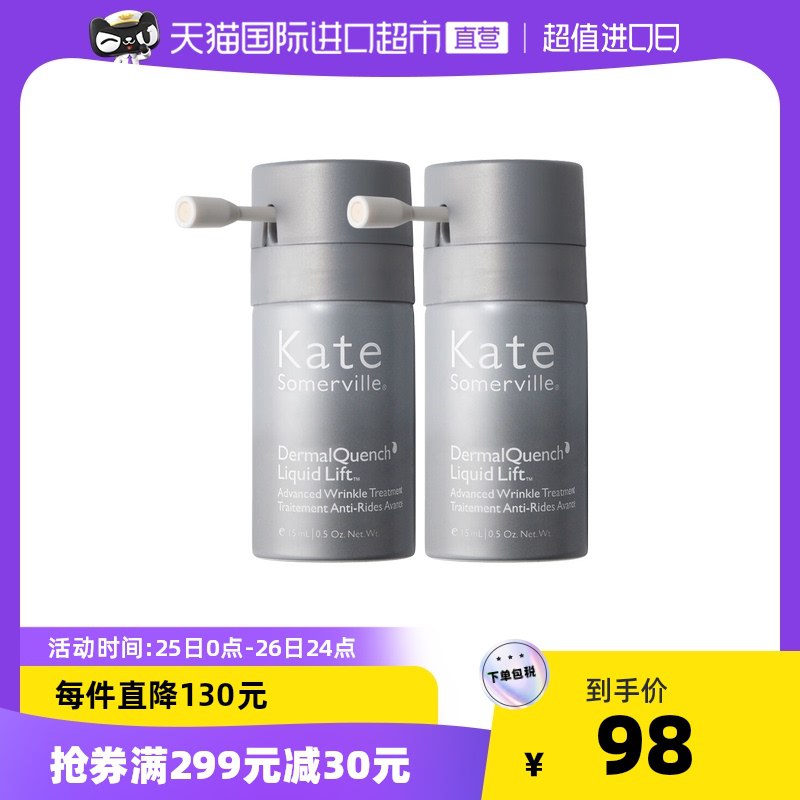 1.领券 加入购物车1件2.领商品下599-80购物券凯诗薇紧致体谅注氧精华*2瓶￥r0VX2TE8YeG￥/