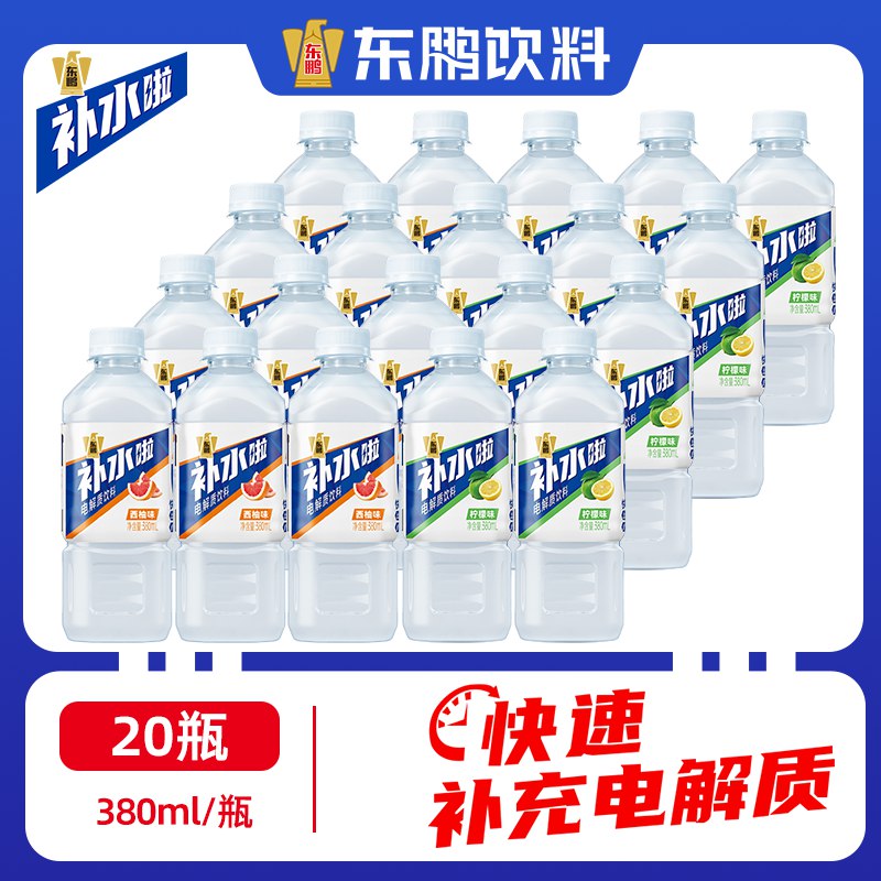 先领59-15补贴卷