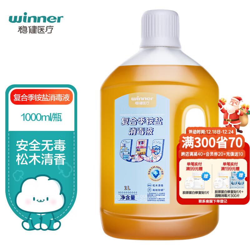 医疗器械199-100助力券