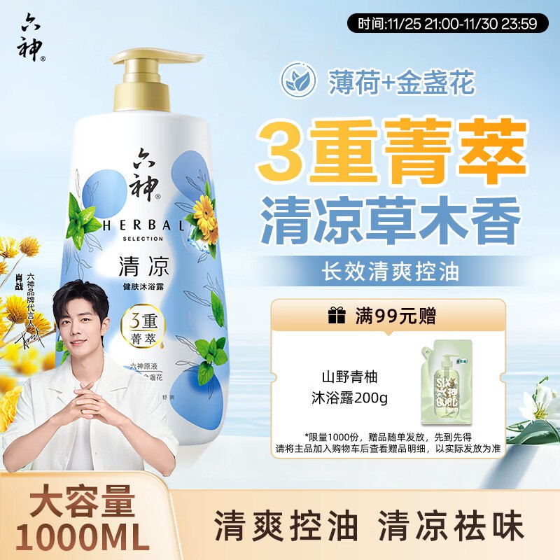 200-20黑五卷