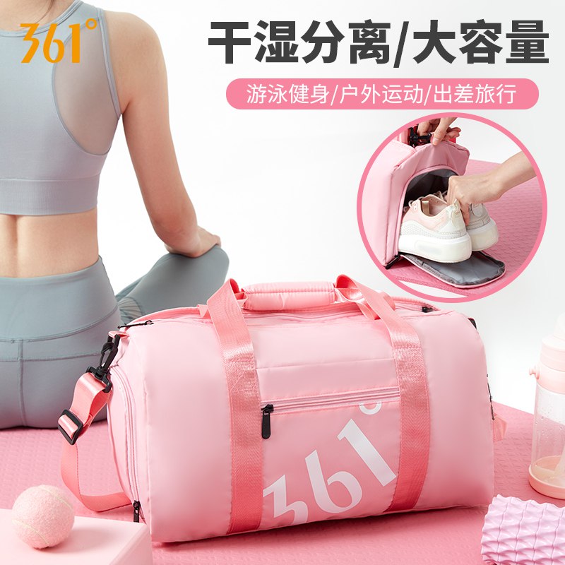 0点后下单 先领券38.9元【361度游泳旗舰店】干湿分离大容量游泳收纳包￥54ED2inp8DO￥/