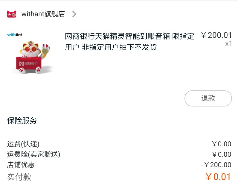 反馈中了 每天试试