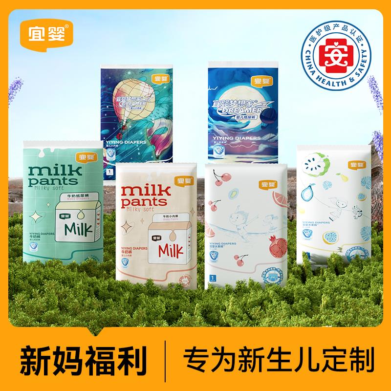 14点，1亓宜婴 尿不湿3片1/ CZ4811 /VDkZ3DT57Ff//://
