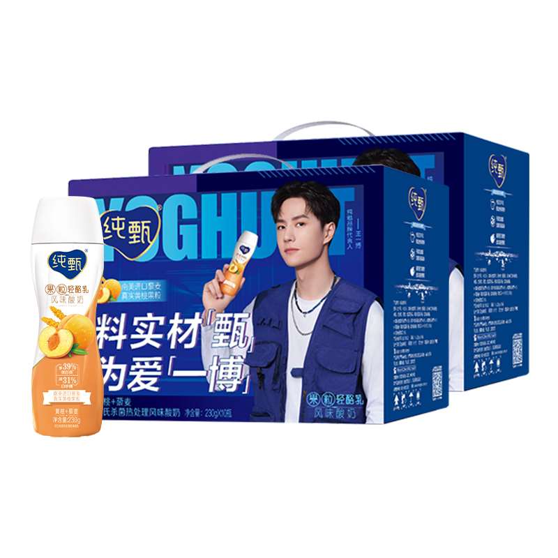 89元【纯甄旗舰店】黄桃小蛮腰酸奶2箱/20瓶(fyD2XKnZ20y)/ 好价 这种超市一瓶10块钱有果粒 大瓶装 非常好喝